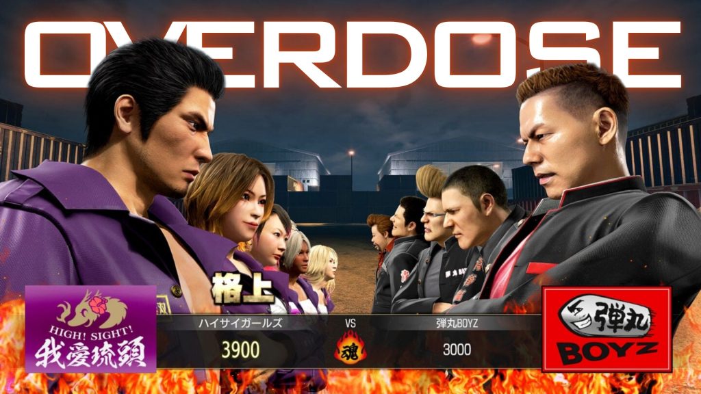 Kiwami 3
