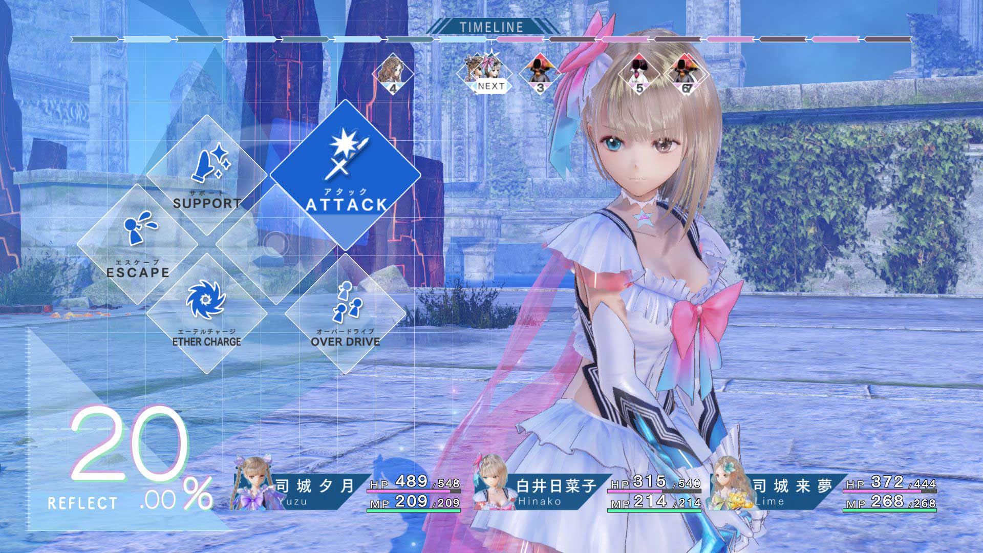 Blue Reflection