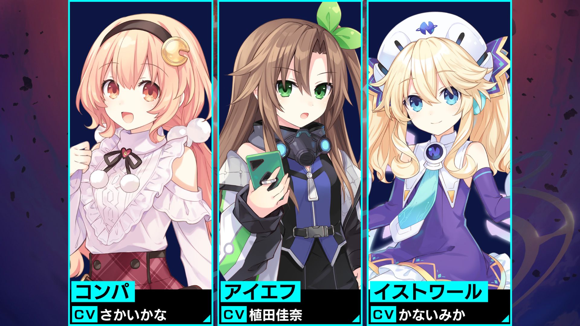 Compa & IF & Histy Neptunia