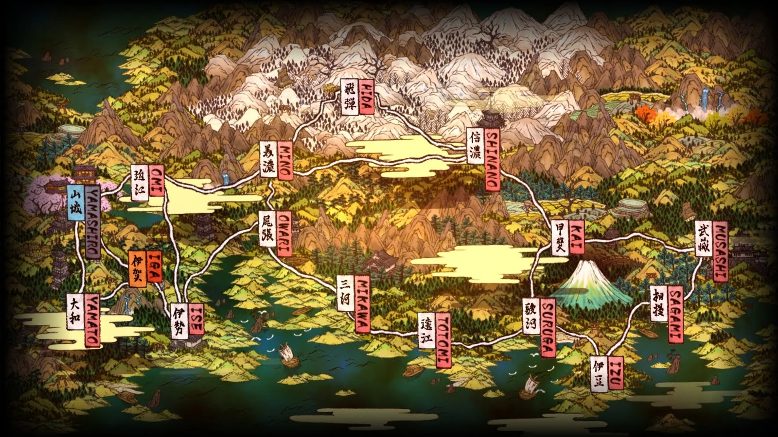 Muramasa
