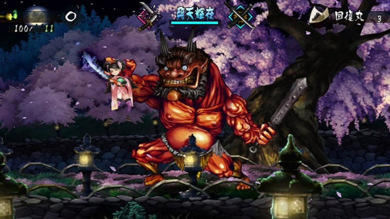 Muramasa